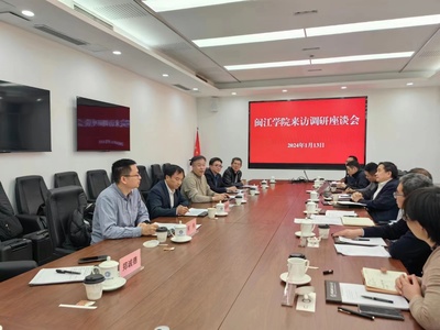 舒繼武校長(zhǎng)帶隊(duì)赴中國(guó)科學(xué)技術(shù)大學(xué)等高校商談幫扶合作，共促紡織科學(xué)技術(shù)研究服務(wù)