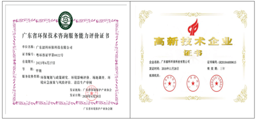 科技賦能綠色紡織，專業守護生態韶關——廣東韶科環保科技有限公司紡織環保技術服務風采