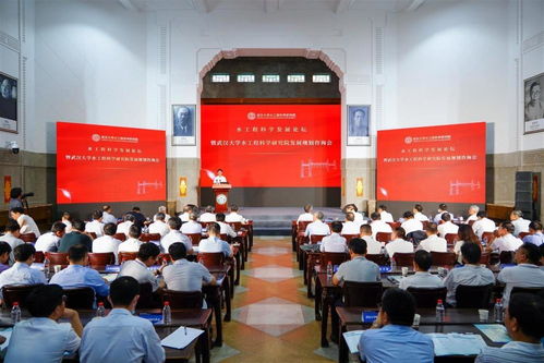 跨學(xué)科融合新典范 武漢大學(xué)水工程科學(xué)研究院揭牌，引領(lǐng)紡織科技服務(wù)國(guó)家戰(zhàn)略